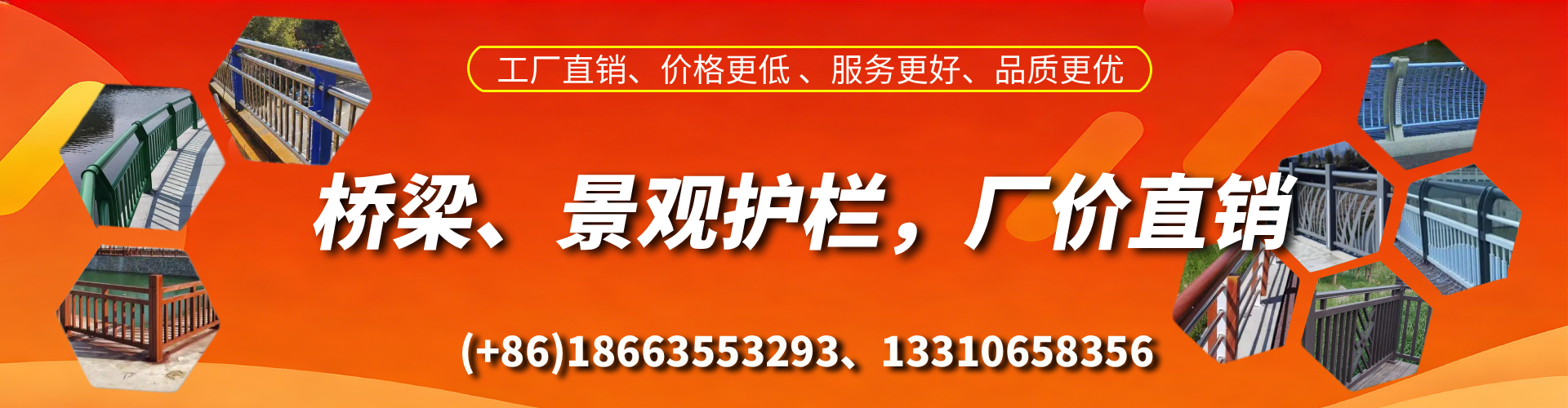 金湖桥梁护栏生产厂家